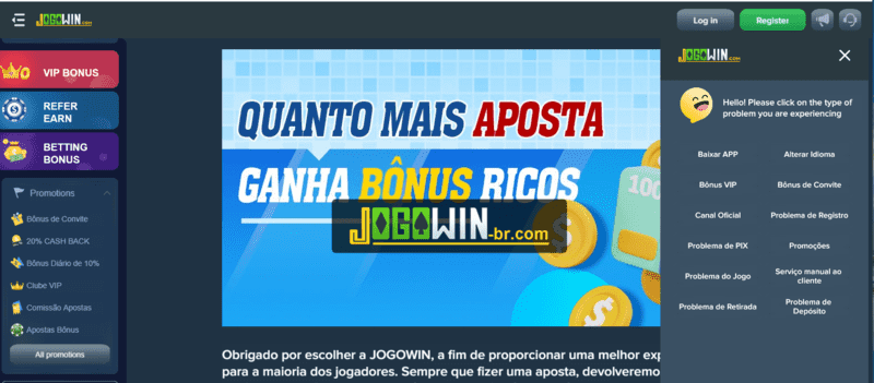 soljogo